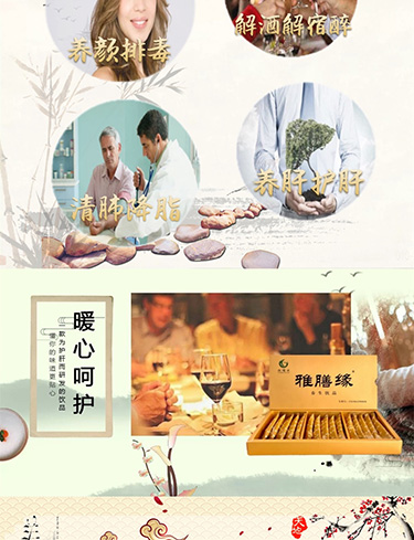 雅膳缘3.jpg